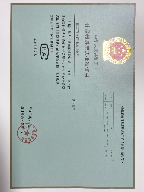 企業(yè)榮譽(yù)