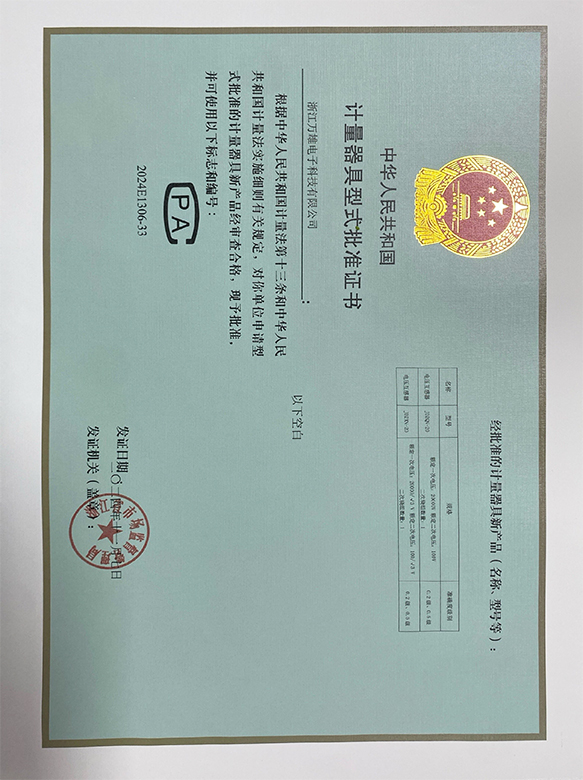 企業(yè)榮譽(yù)