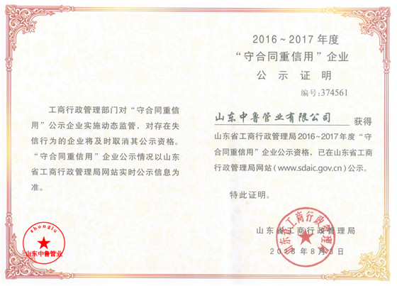 ʡ���غ�ͬ��������I(y��)��ʾ�C��