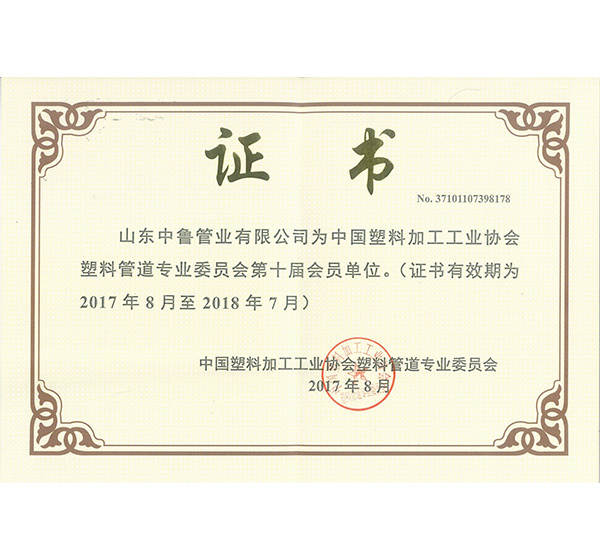 ���Ϲܵ����I(y��)ί�T�����T�C��