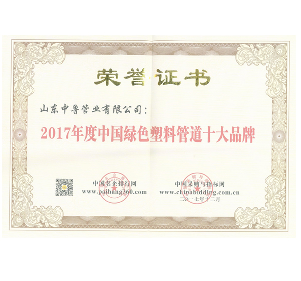 �Ї��Gɫ���Ϲܵ�ʮ��Ʒ��