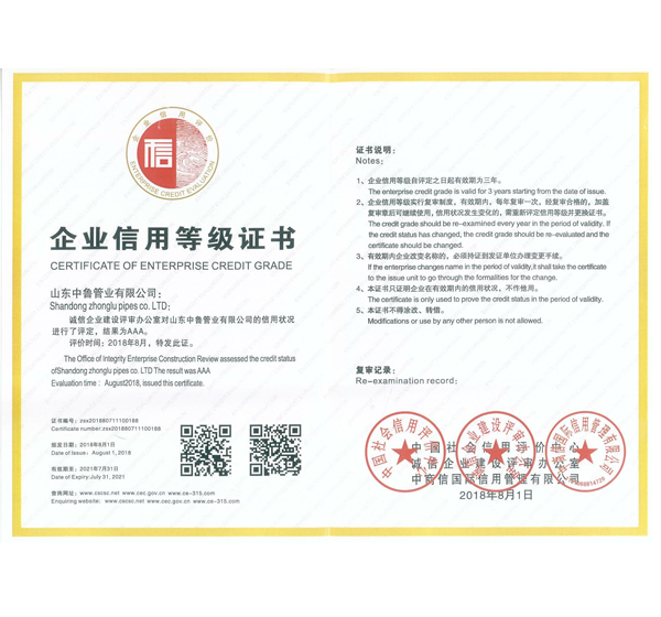 AAA��(j��)��I(y��)���õȼ�(j��)�C��