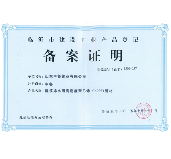 ������ˮ�ø��ܶȾ���ϩ��HDPE���ܲĂ䰸�C��