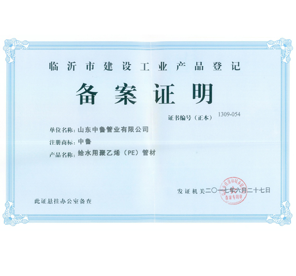 �oˮ�þ���ϩ��PE���ܲĂ䰸�C��