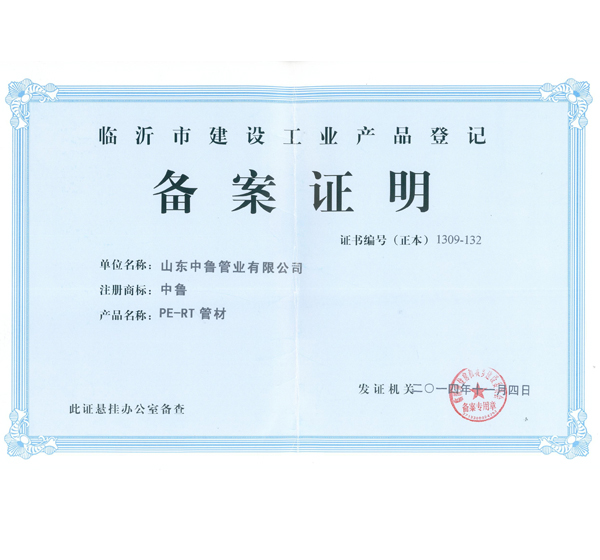 PE-RT�ܲĂ䰸�C��